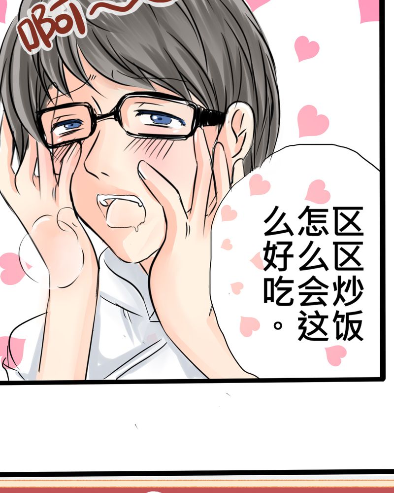 第15章：2人的第一次19