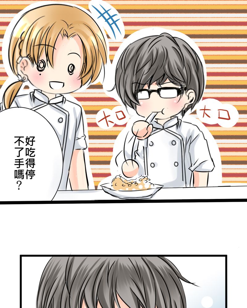 第15章：2人的第一次20