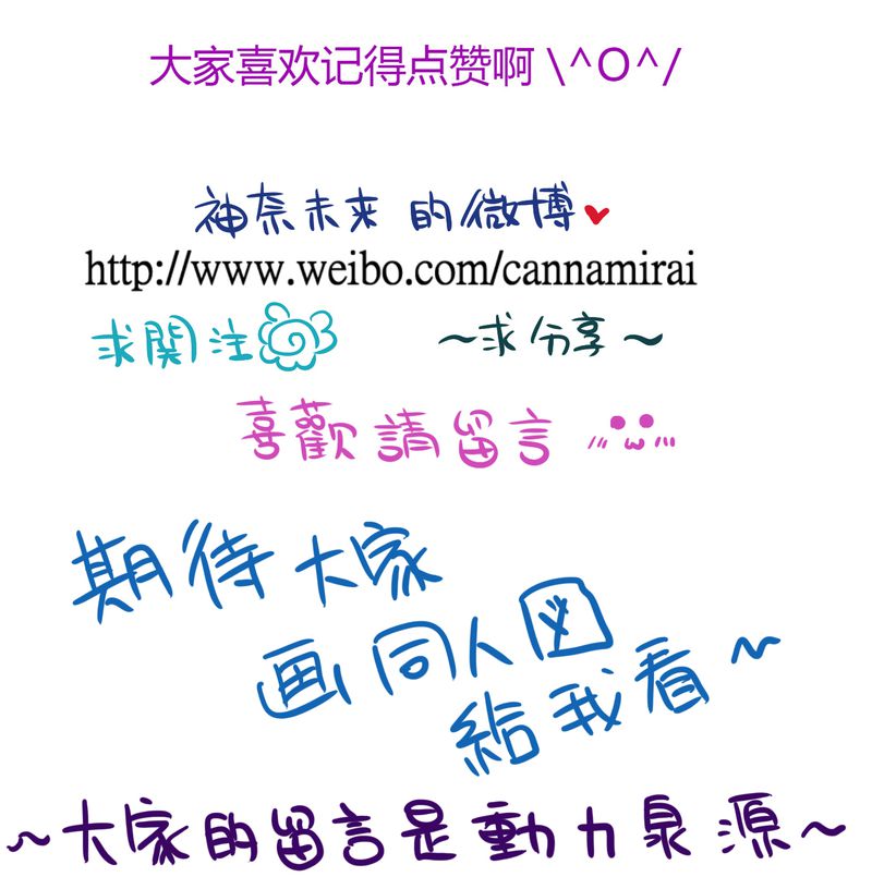 第15章：2人的第一次29