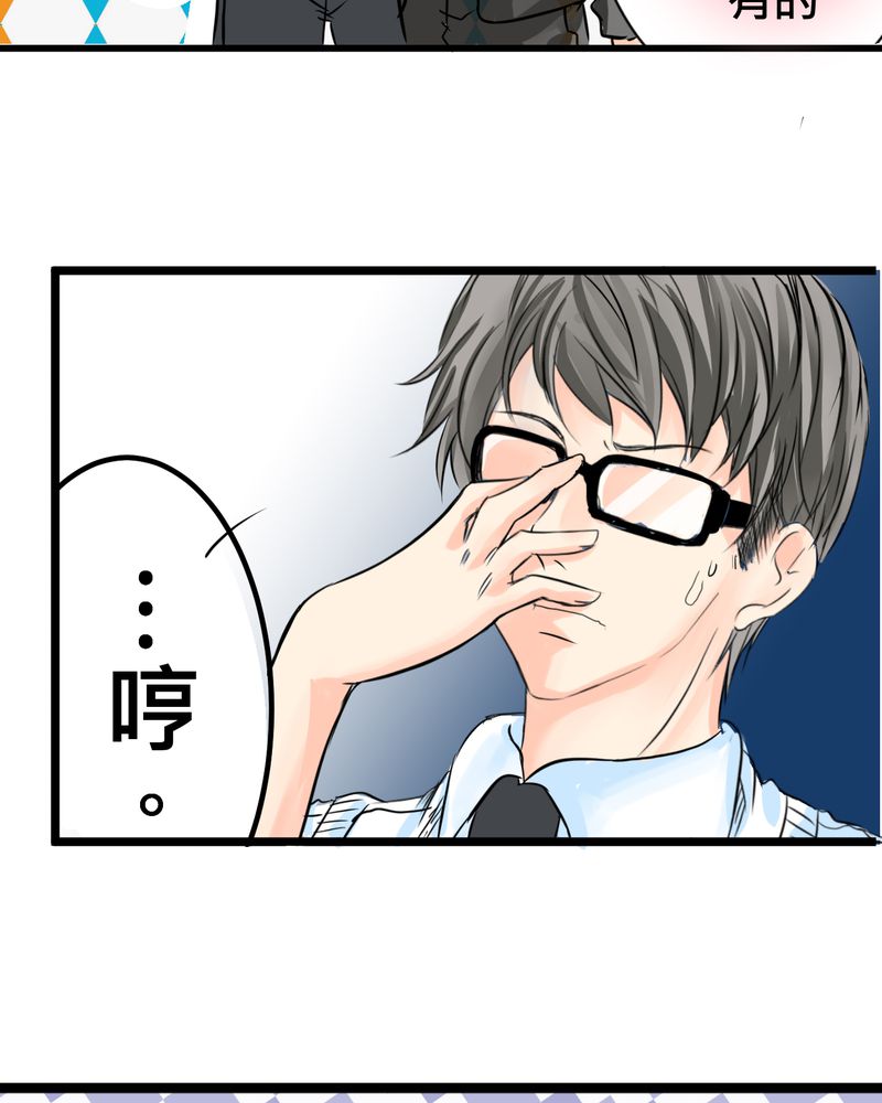 第14章：事情越来越麻烦了12