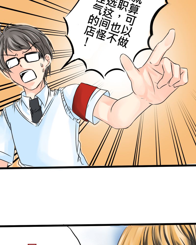 第14章：事情越来越麻烦了17