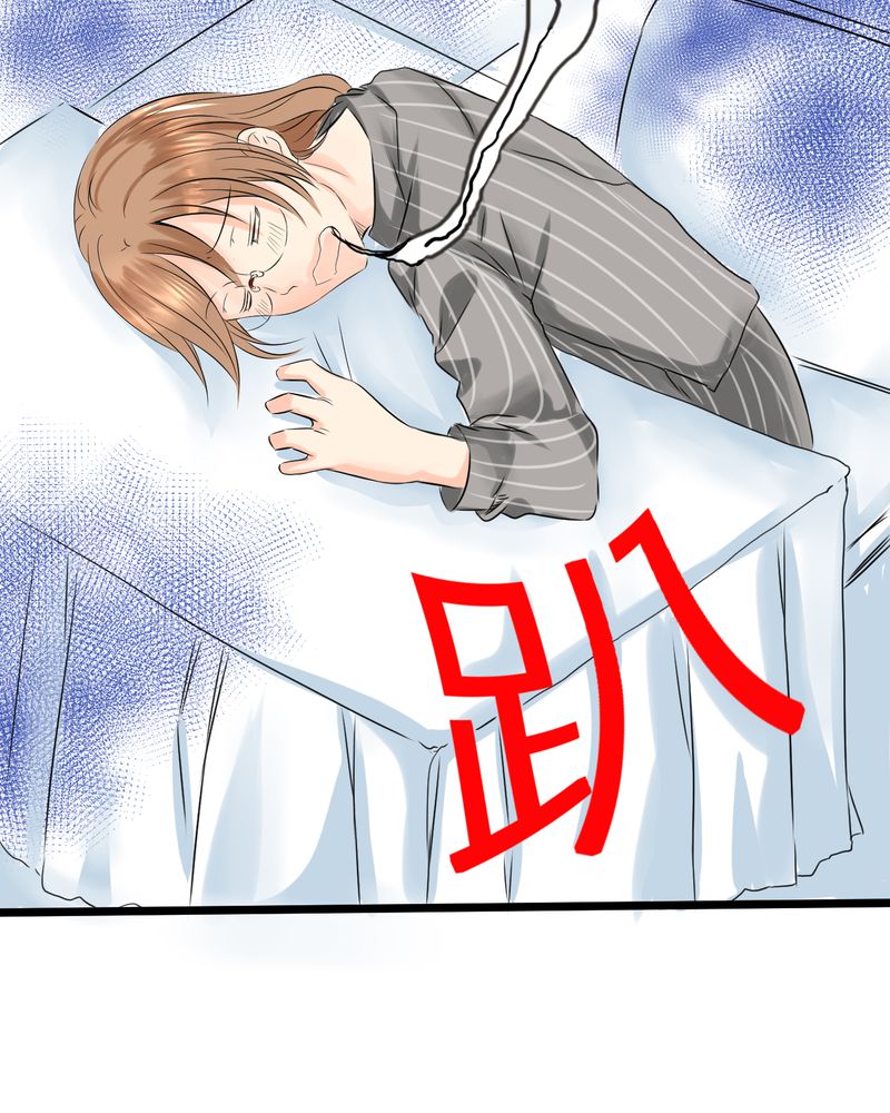 第13章：最后的乐土1