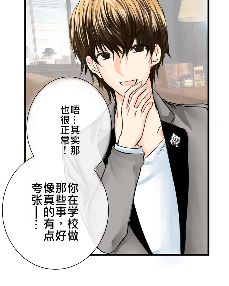 第13章：最后的乐土10