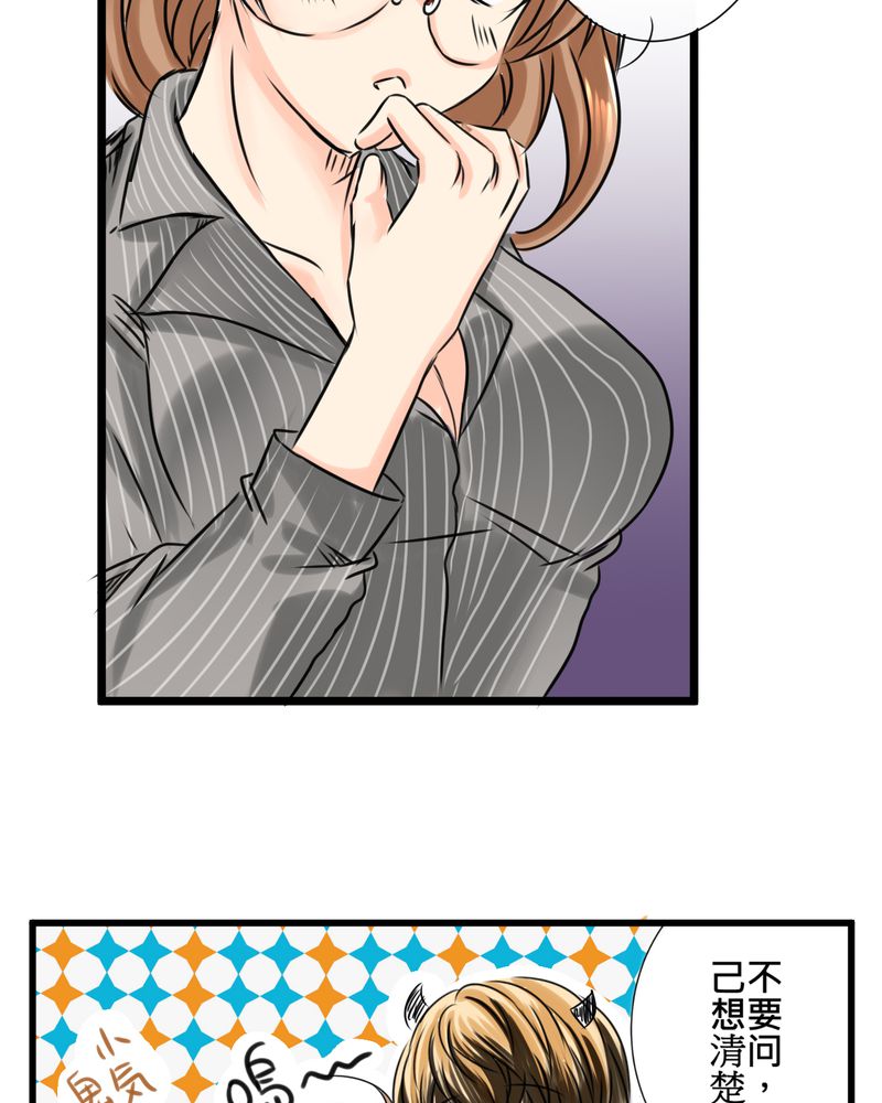 第13章：最后的乐土12
