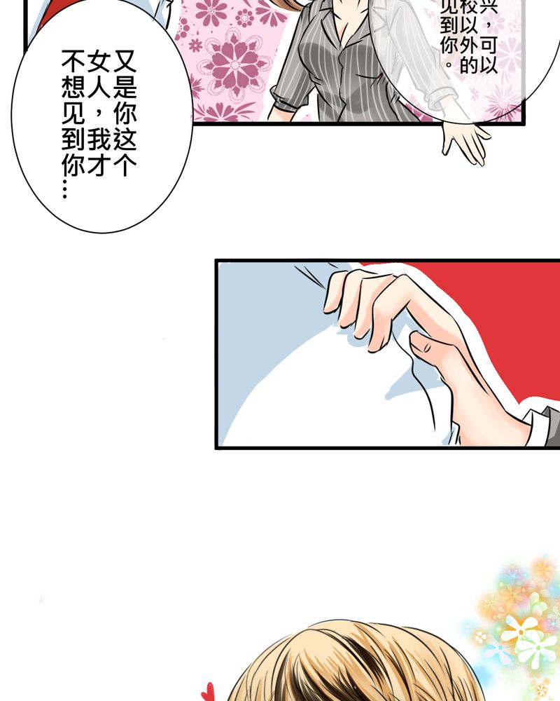 第13章：最后的乐土20