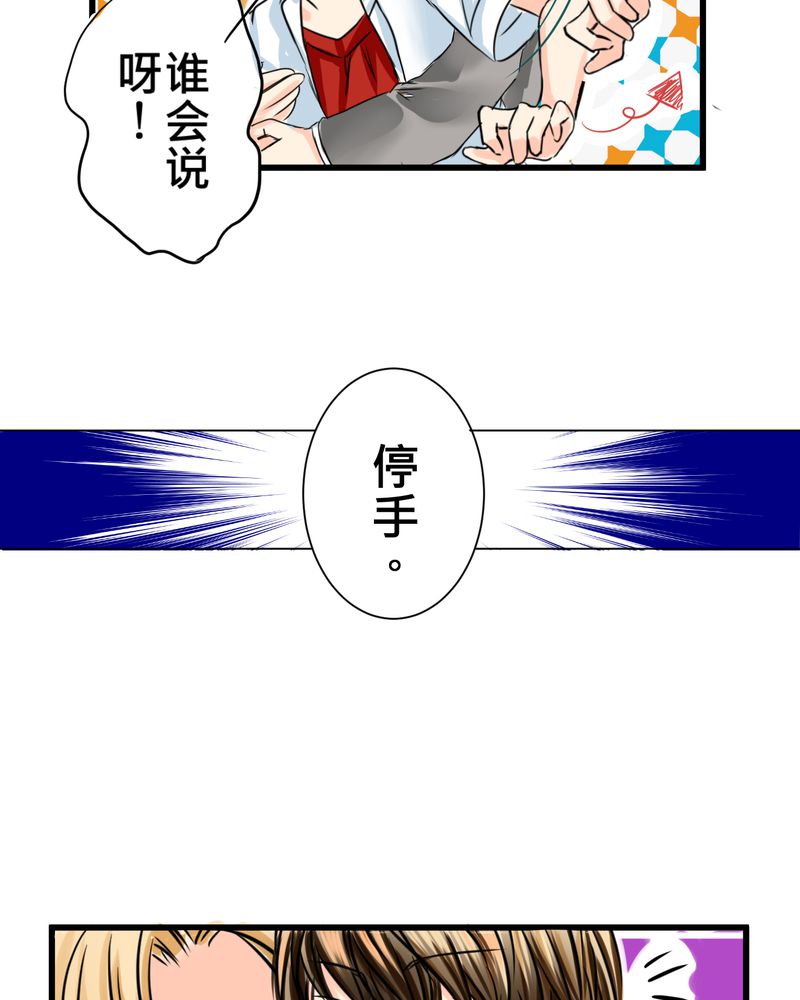 第13章：最后的乐土24