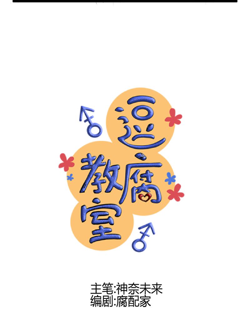 第13章：最后的乐土5