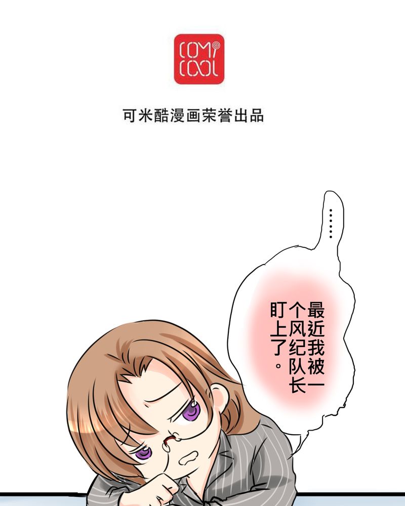 第13章：最后的乐土6