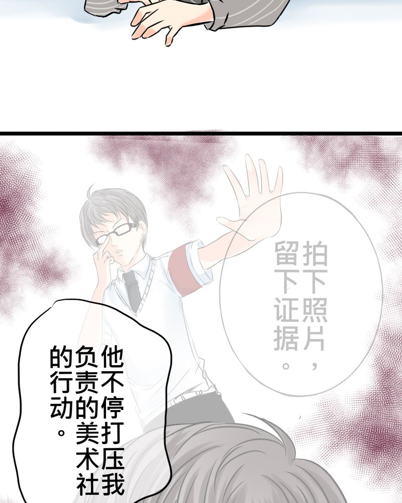 第13章：最后的乐土7