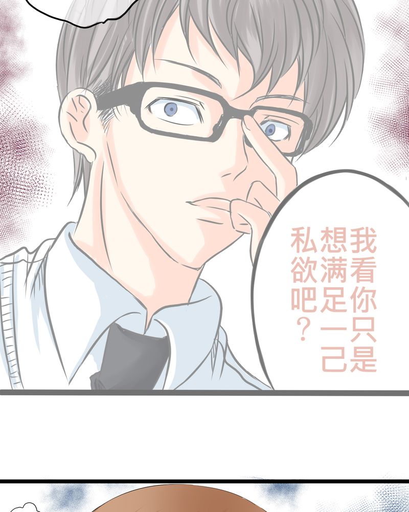 第13章：最后的乐土8