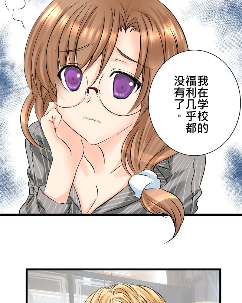第13章：最后的乐土9