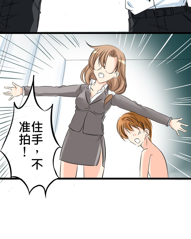 第12章：摧毁老师的男人15