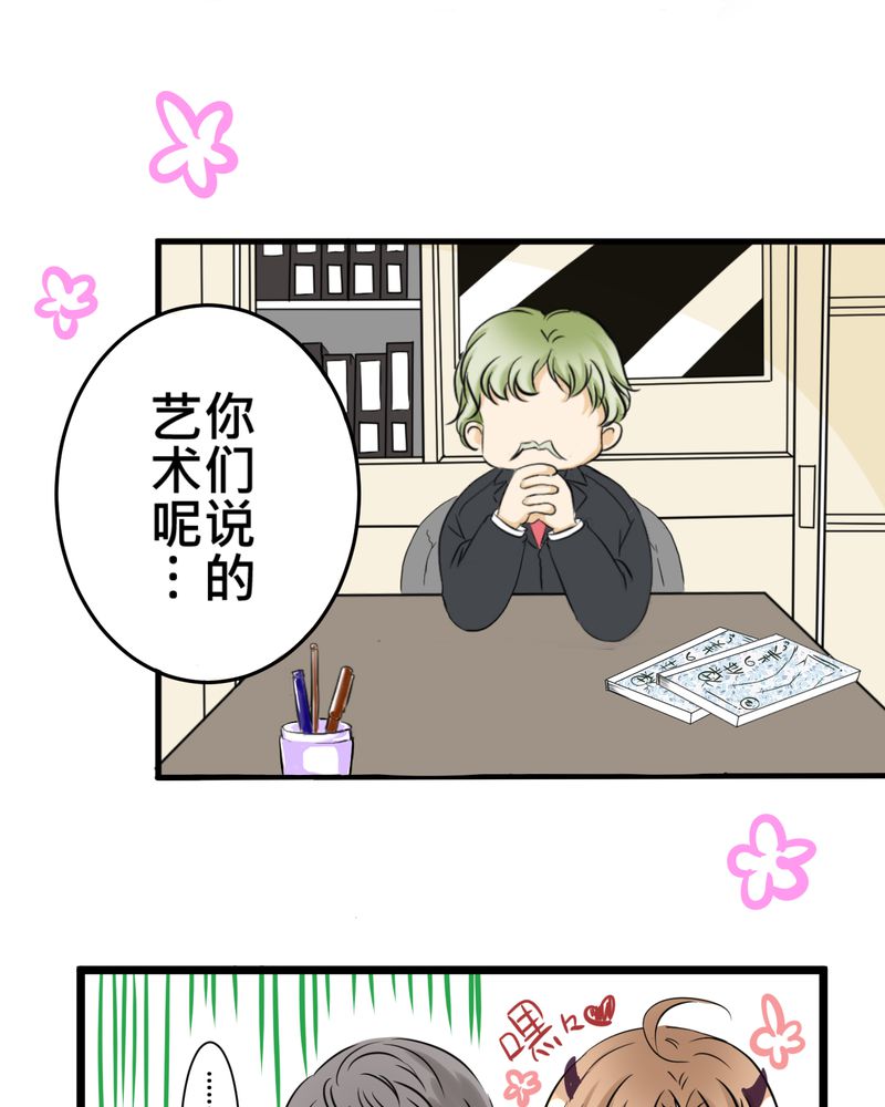 第12章：摧毁老师的男人22