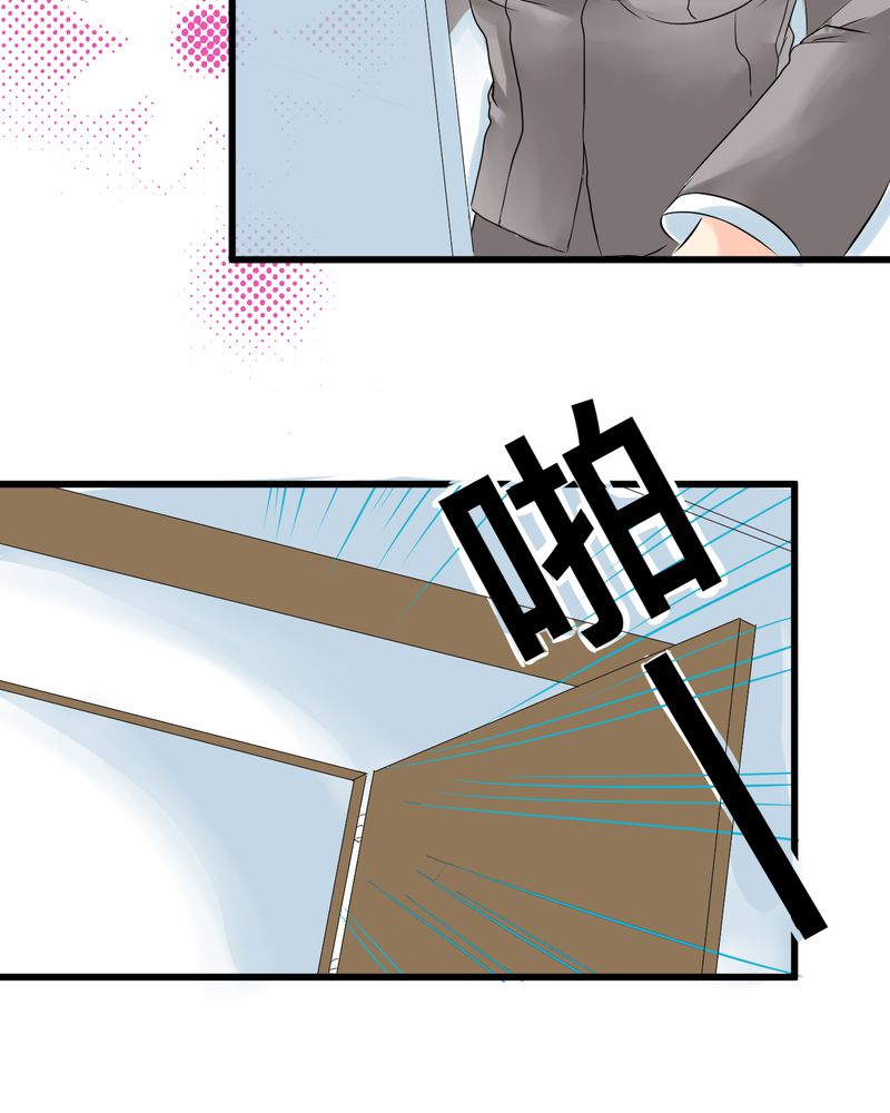 第12章：摧毁老师的男人9