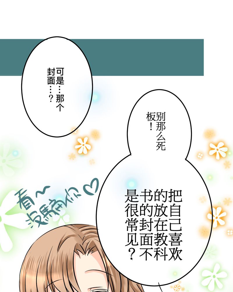 第11章：危机一发16