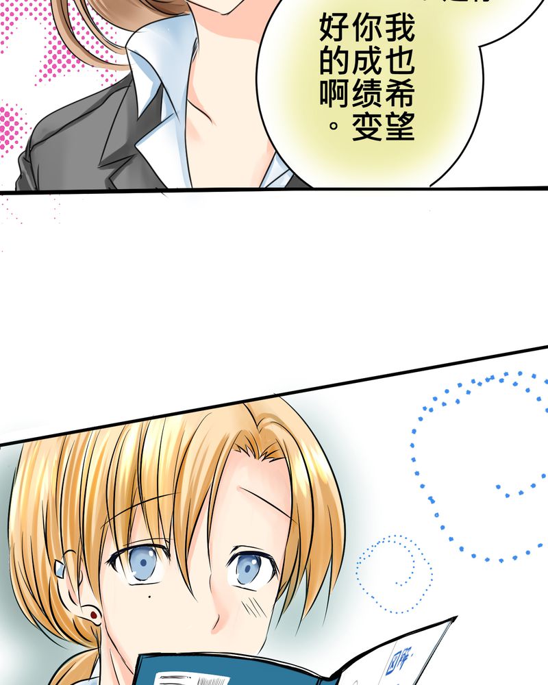 第11章：危机一发25