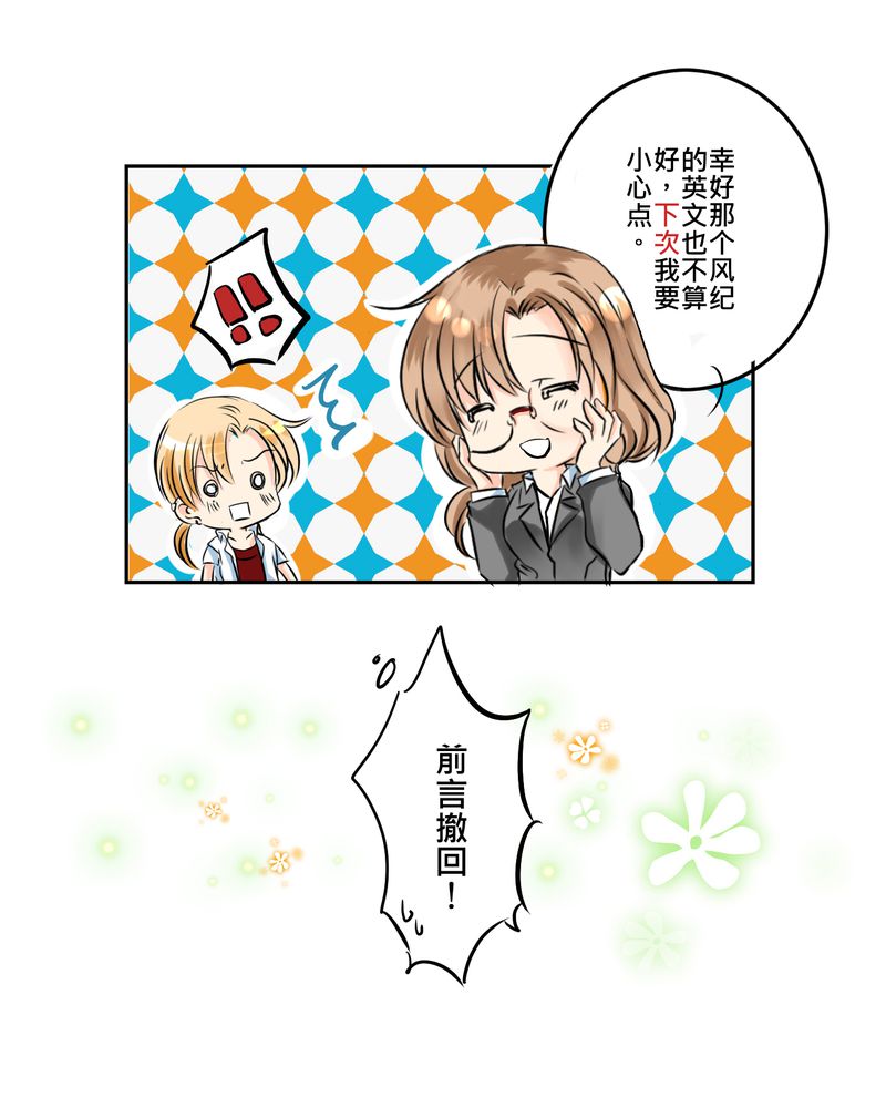 第11章：危机一发27