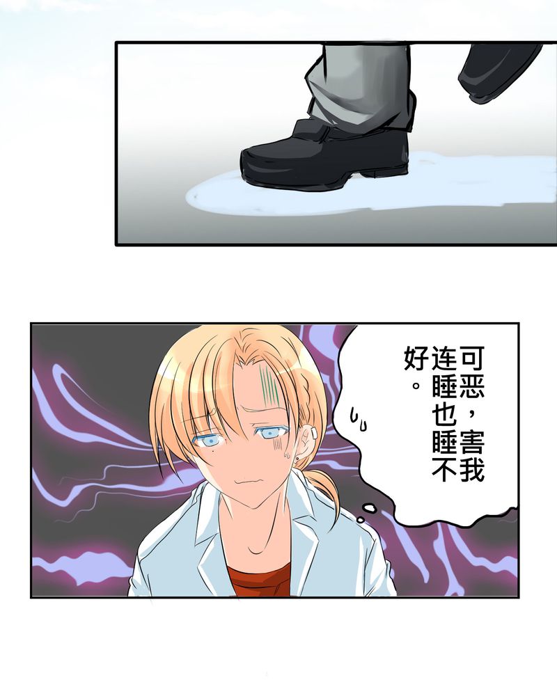 第10章：白色人生13