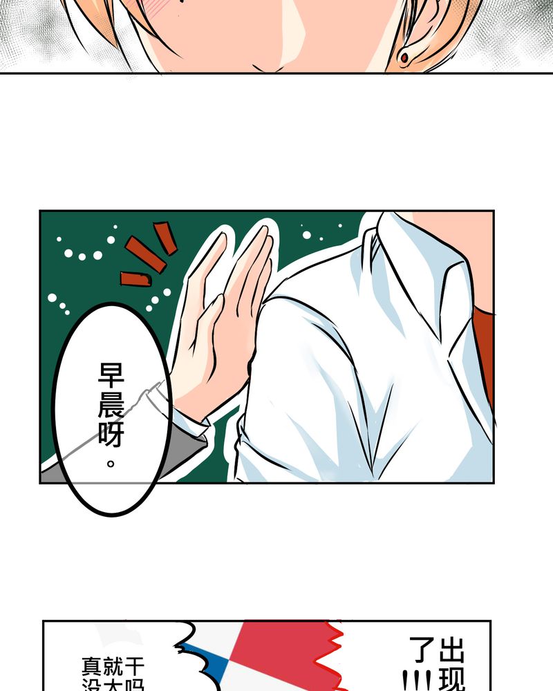 第10章：白色人生15