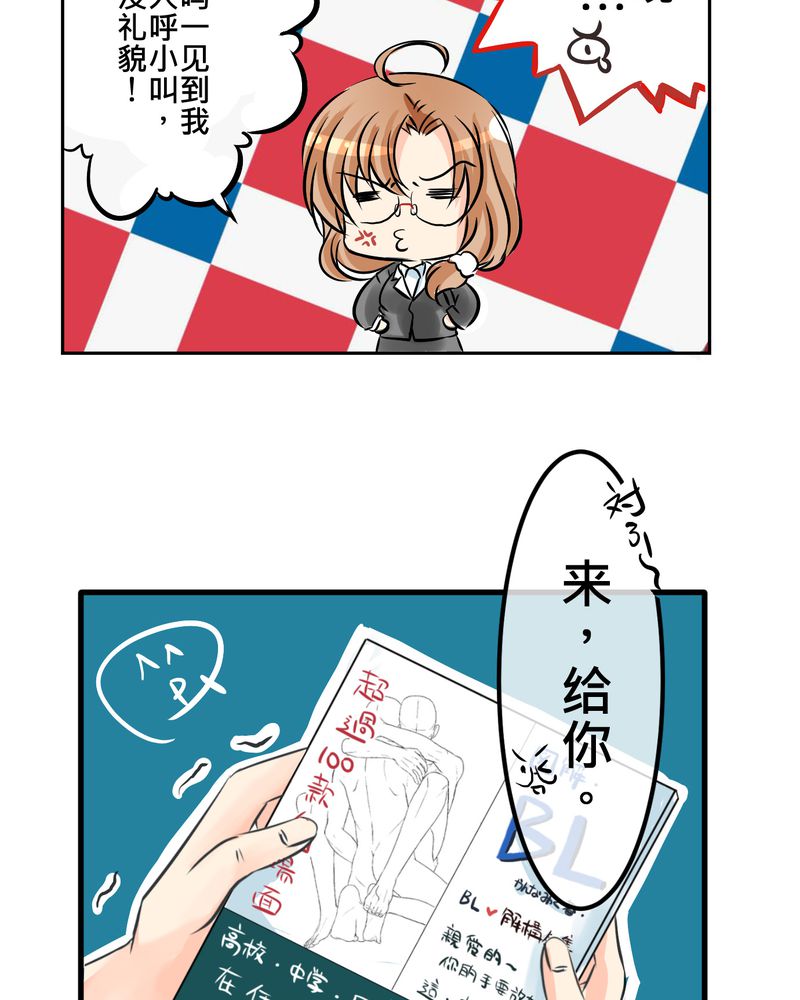 第10章：白色人生16
