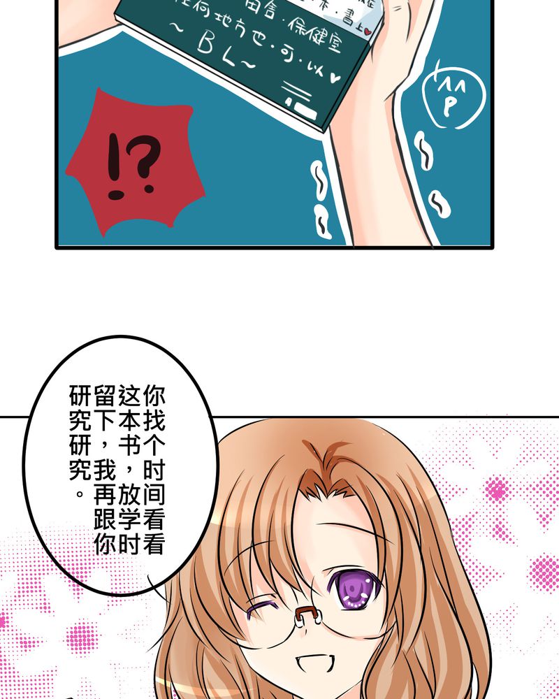 第10章：白色人生17