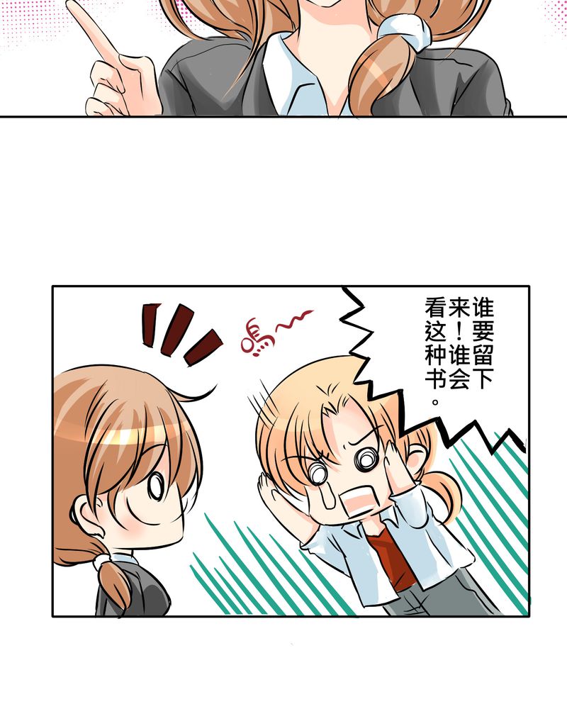 第10章：白色人生18