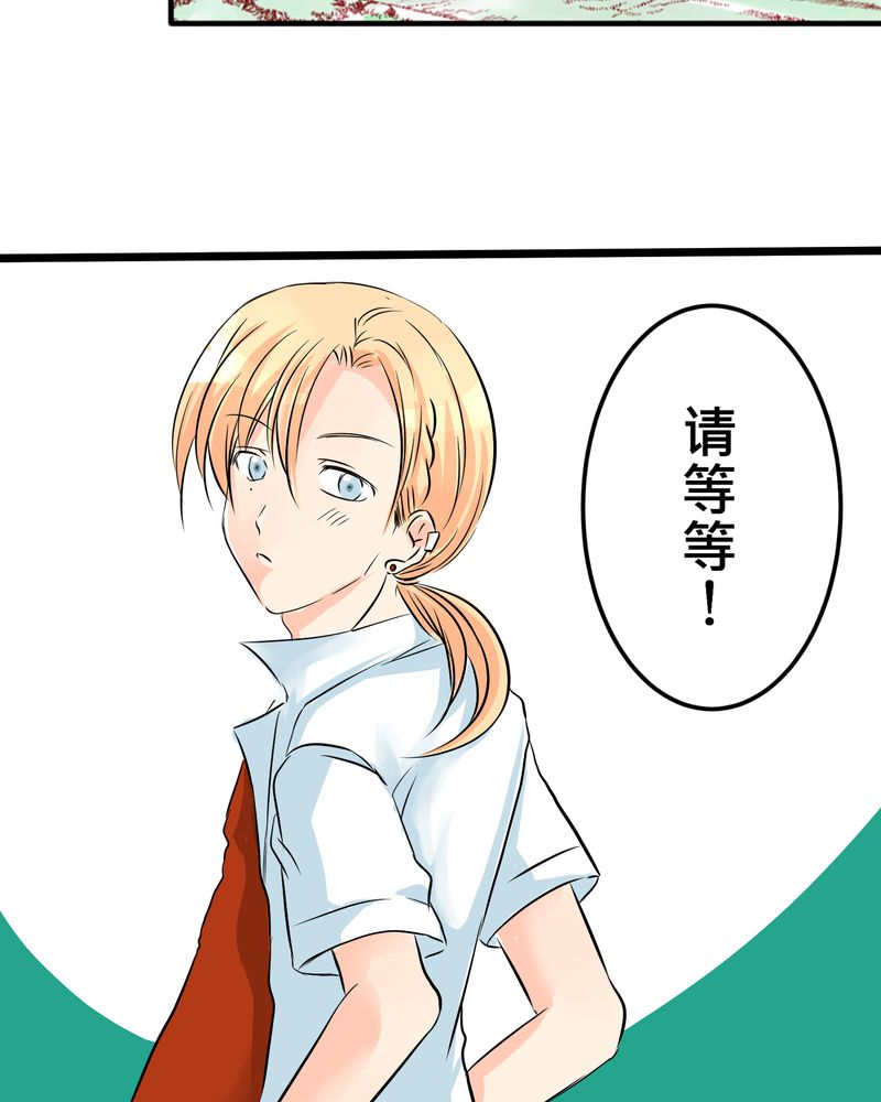 第10章：白色人生23