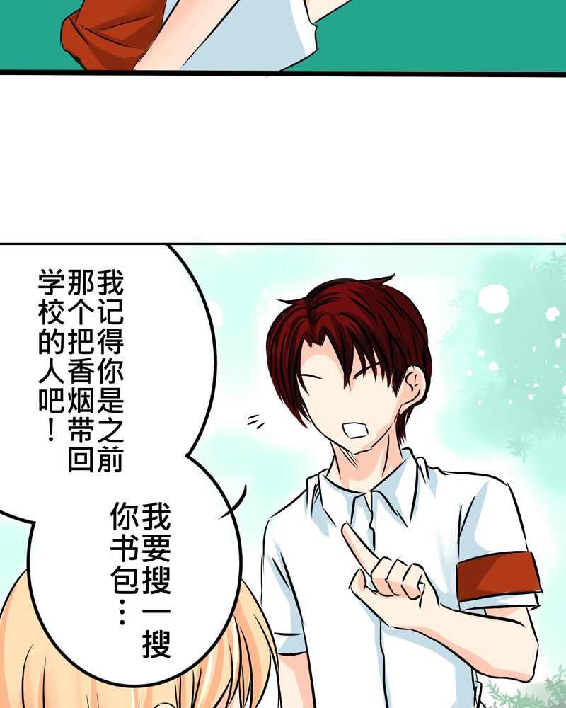 第10章：白色人生24