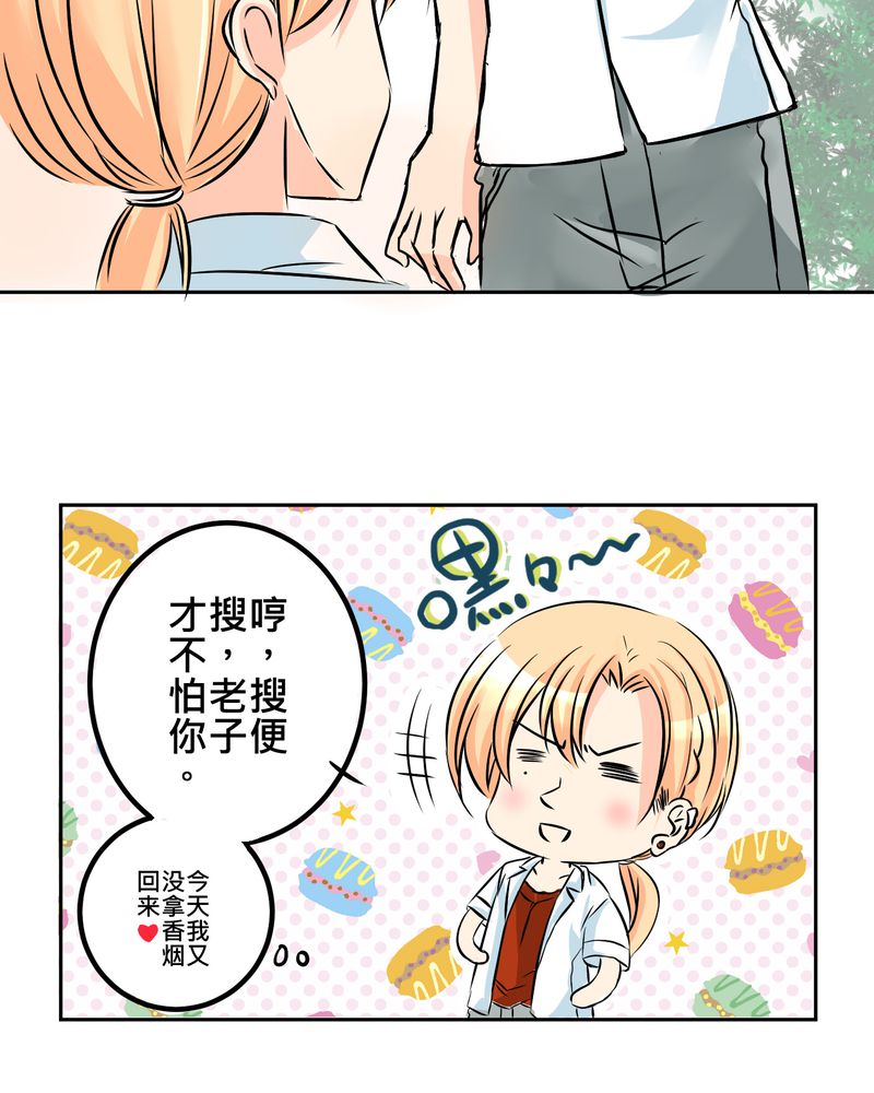 第10章：白色人生25