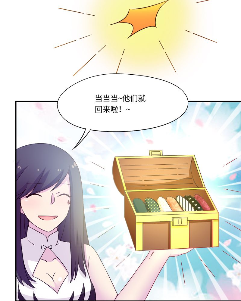 第49章：14