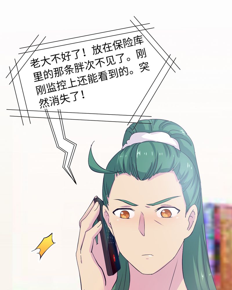 第49章：17