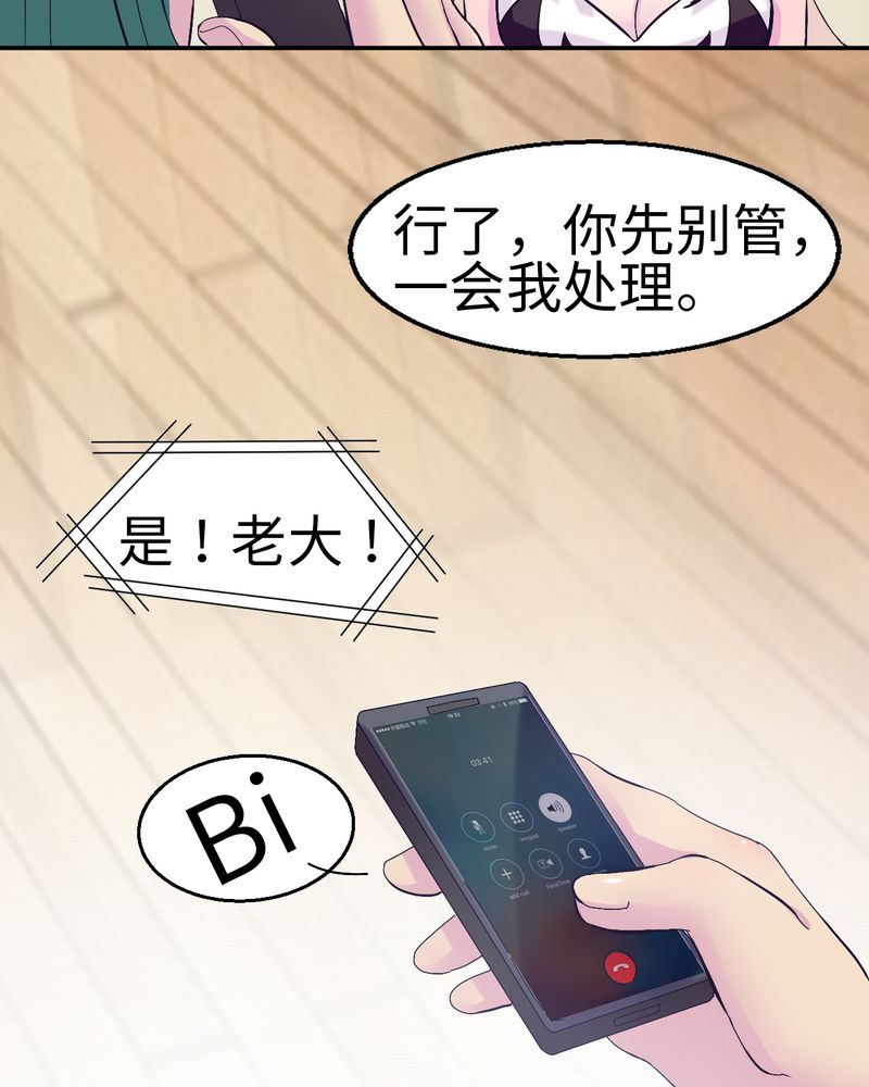 第49章：19