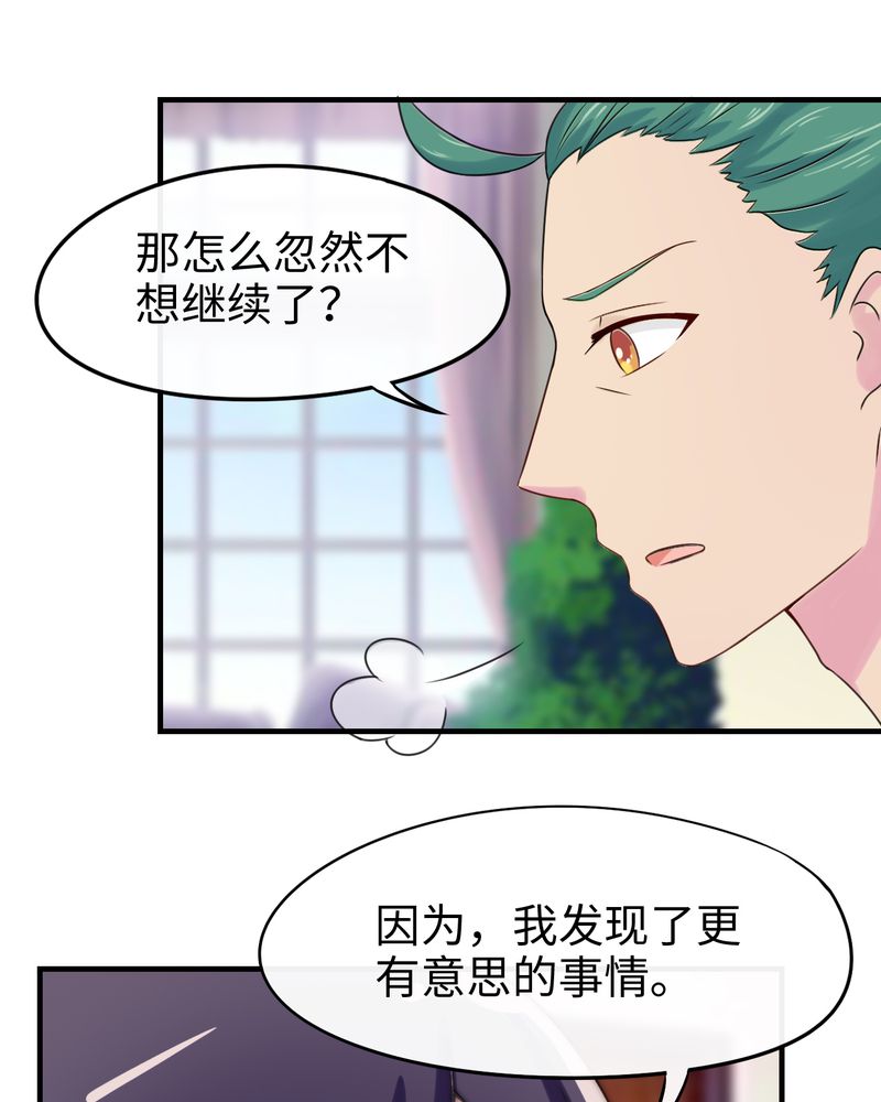 第49章：25