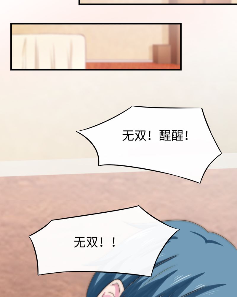 第49章：27