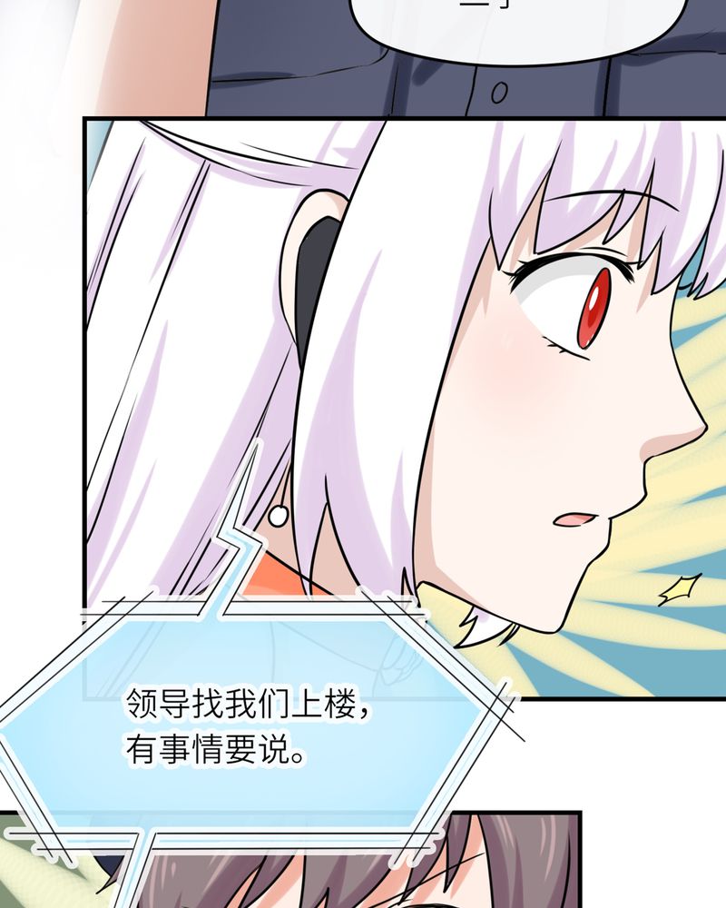 第46章：19