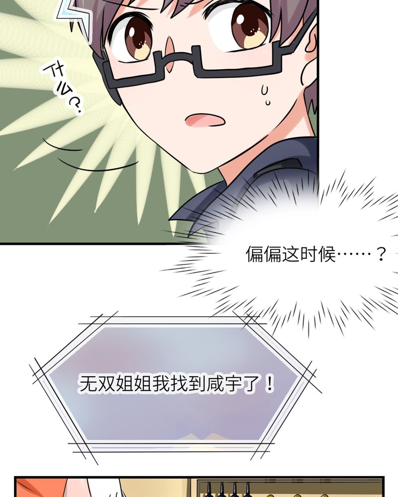 第46章：20
