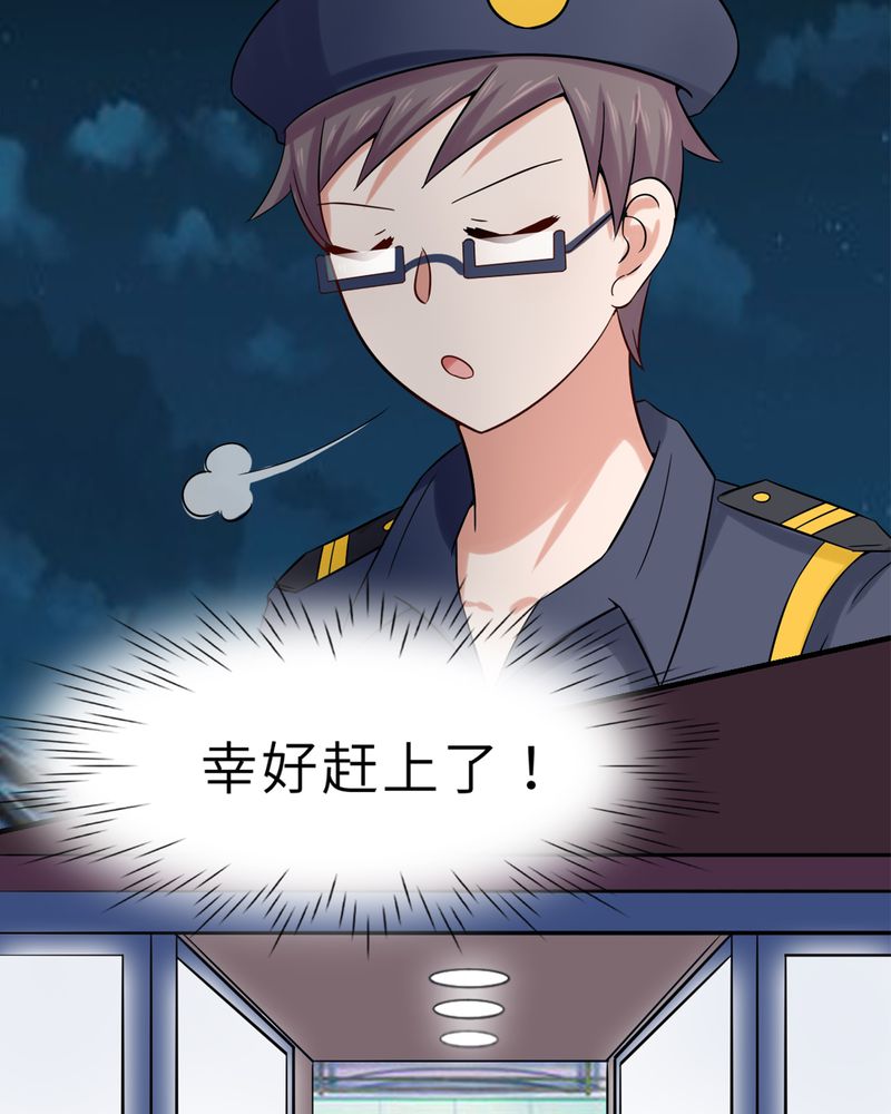 第46章：23