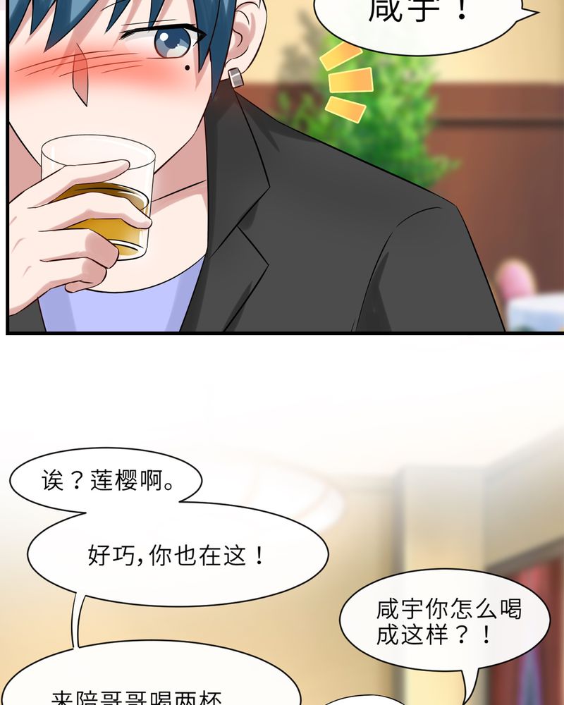 第46章：25