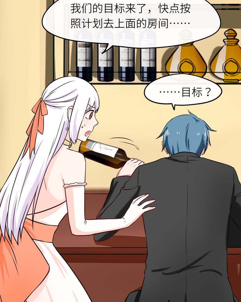 第46章：28