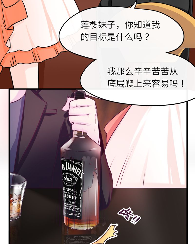 第46章：29