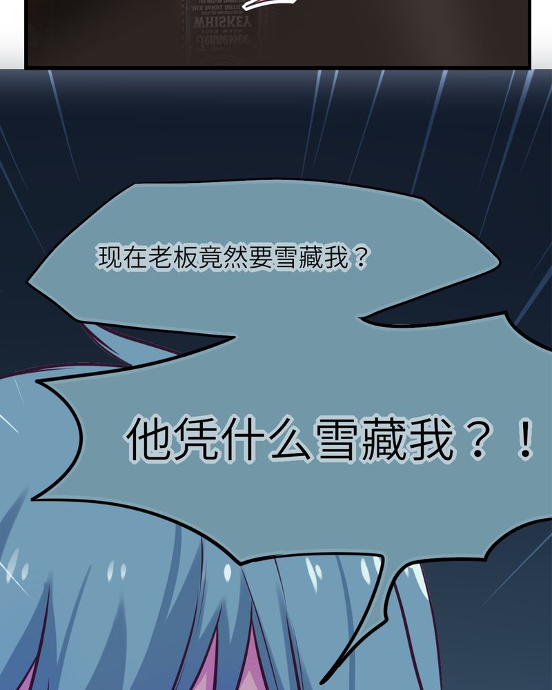 第46章：30