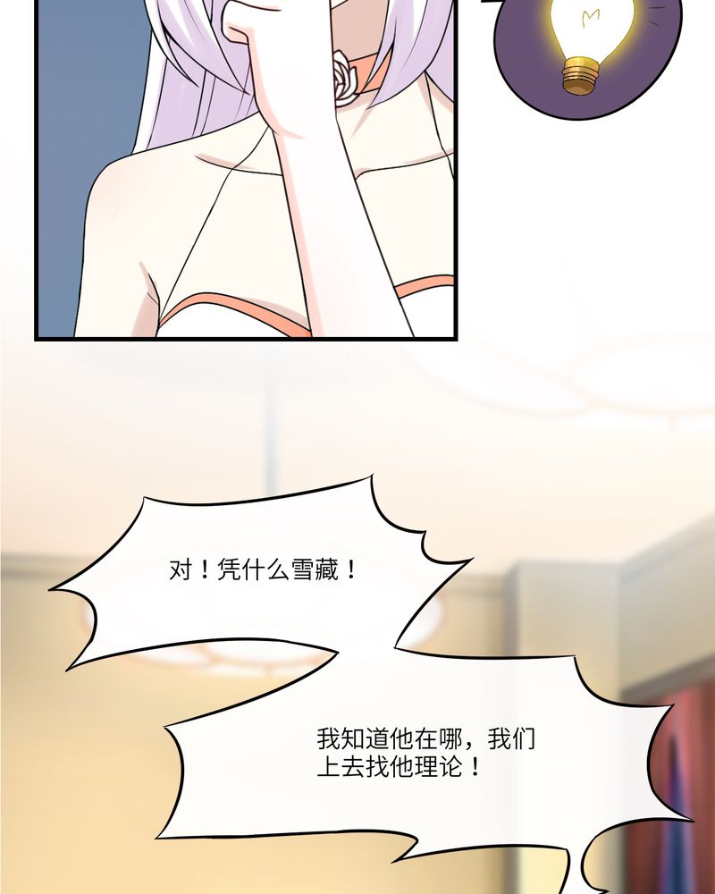 第46章：33