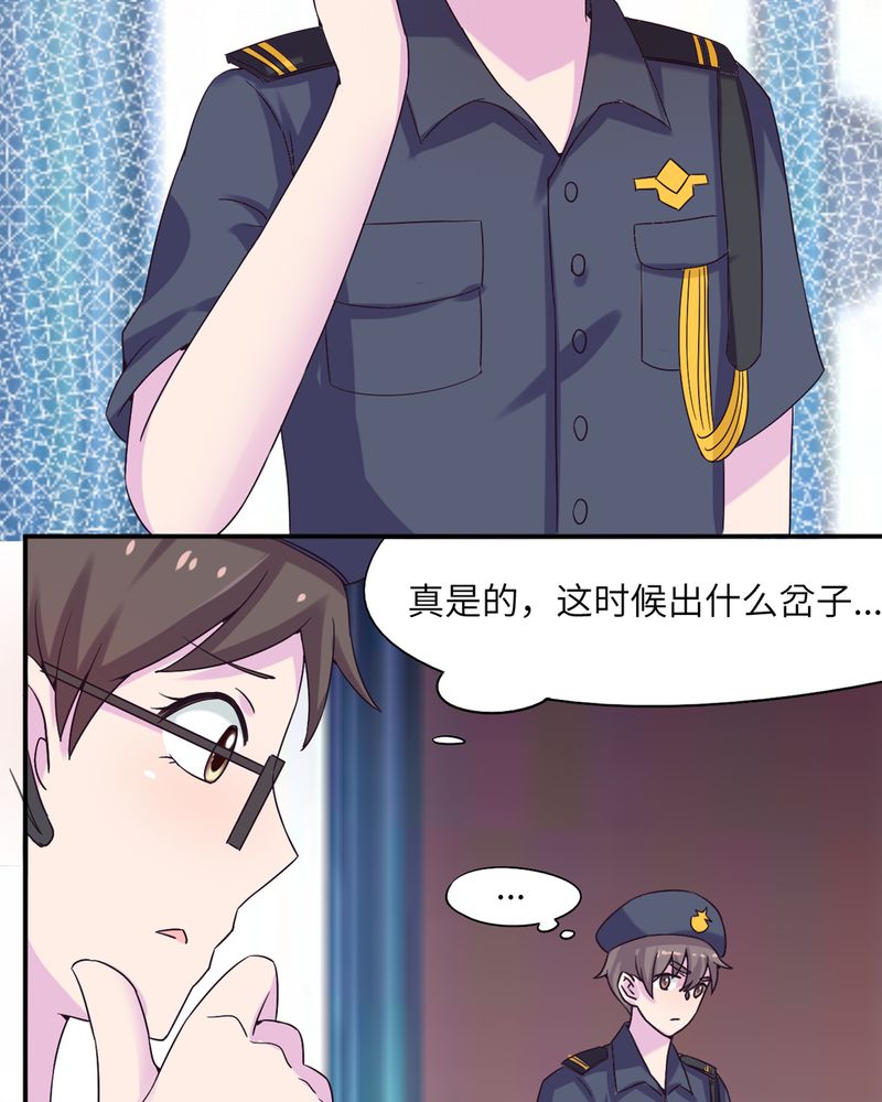 第46章：7
