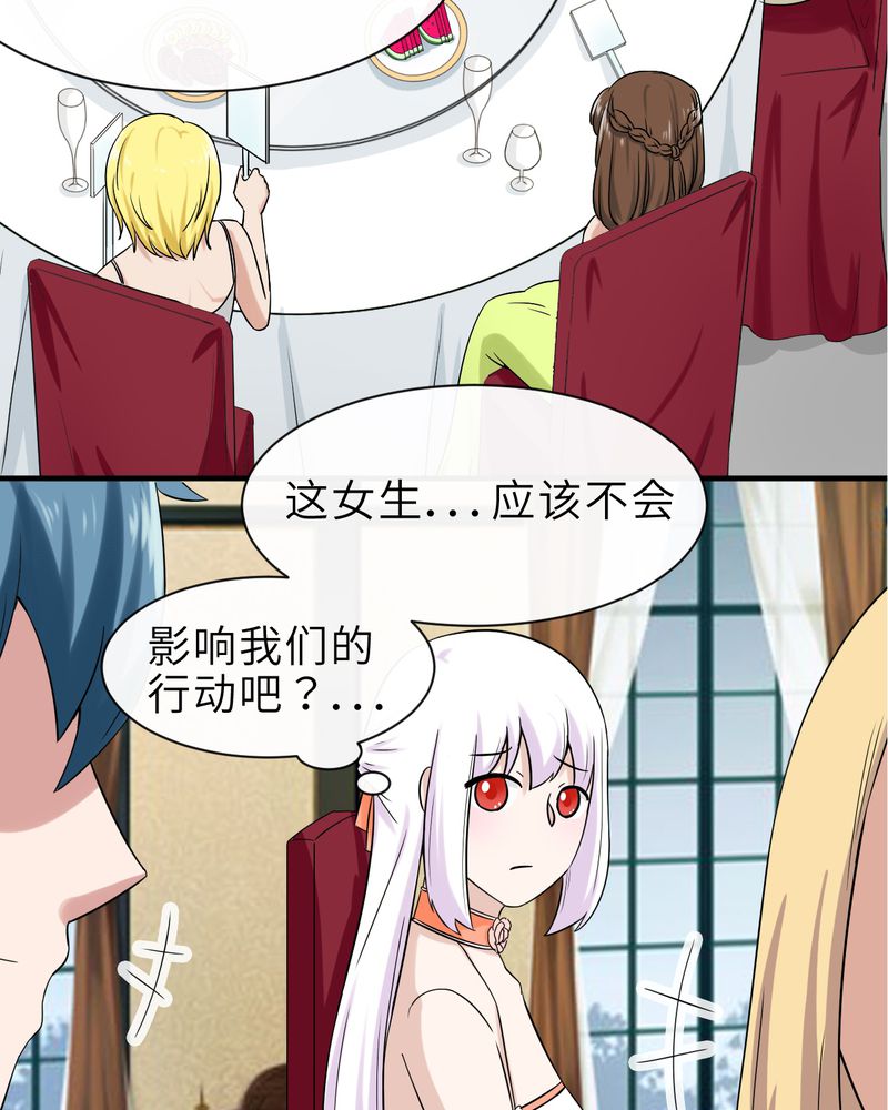 第45章：18