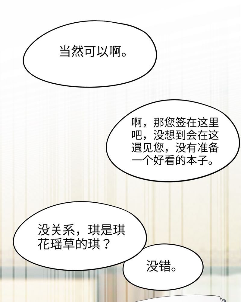 第45章：20