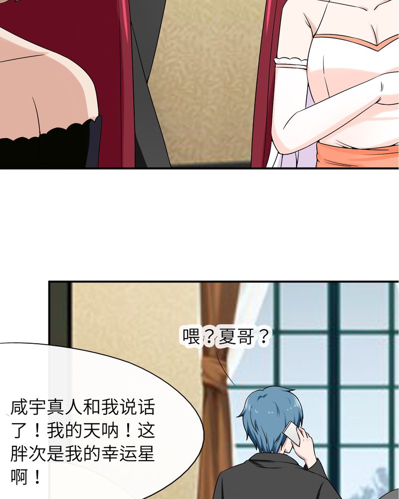 第45章：27
