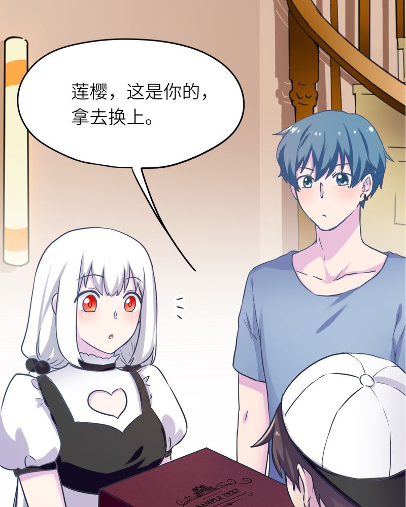 第44章：11