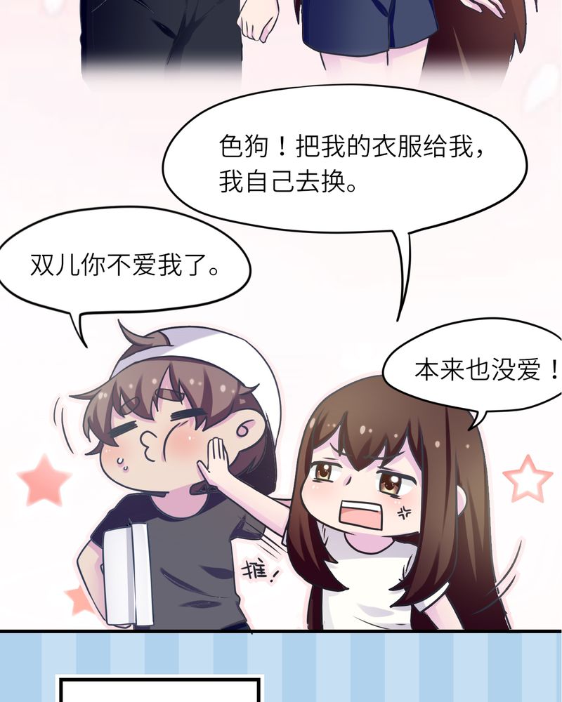第44章：15