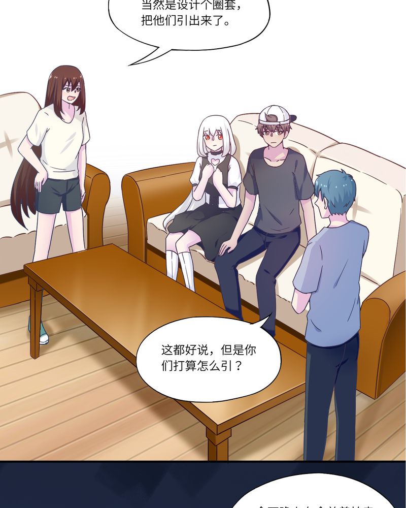 第44章：2