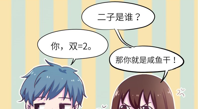 第44章：32